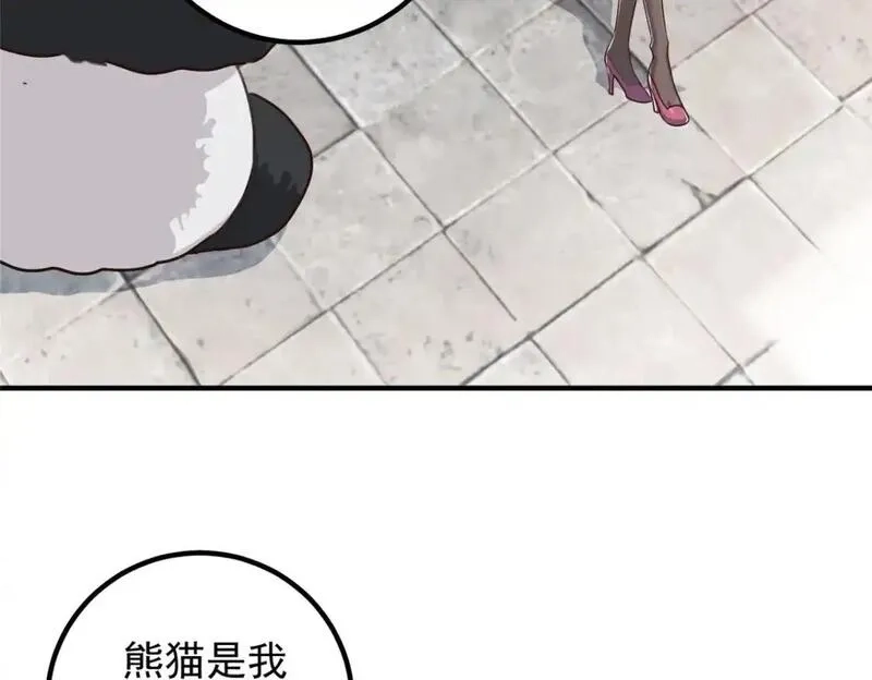 老爸让我从十个女神中选一个结婚,136 给谁当狗？,第53张