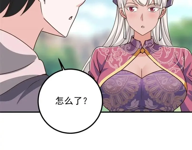 老爸让我从十个女神中选一个结婚,136 给谁当狗？,第68张