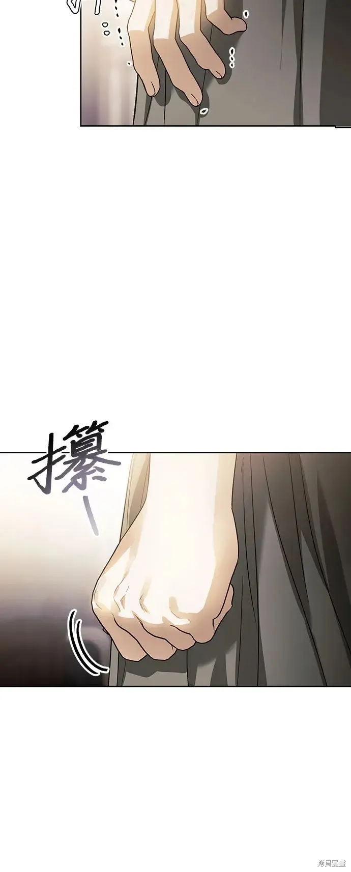 馴服前夫的瘋狗,第5话,第45张
