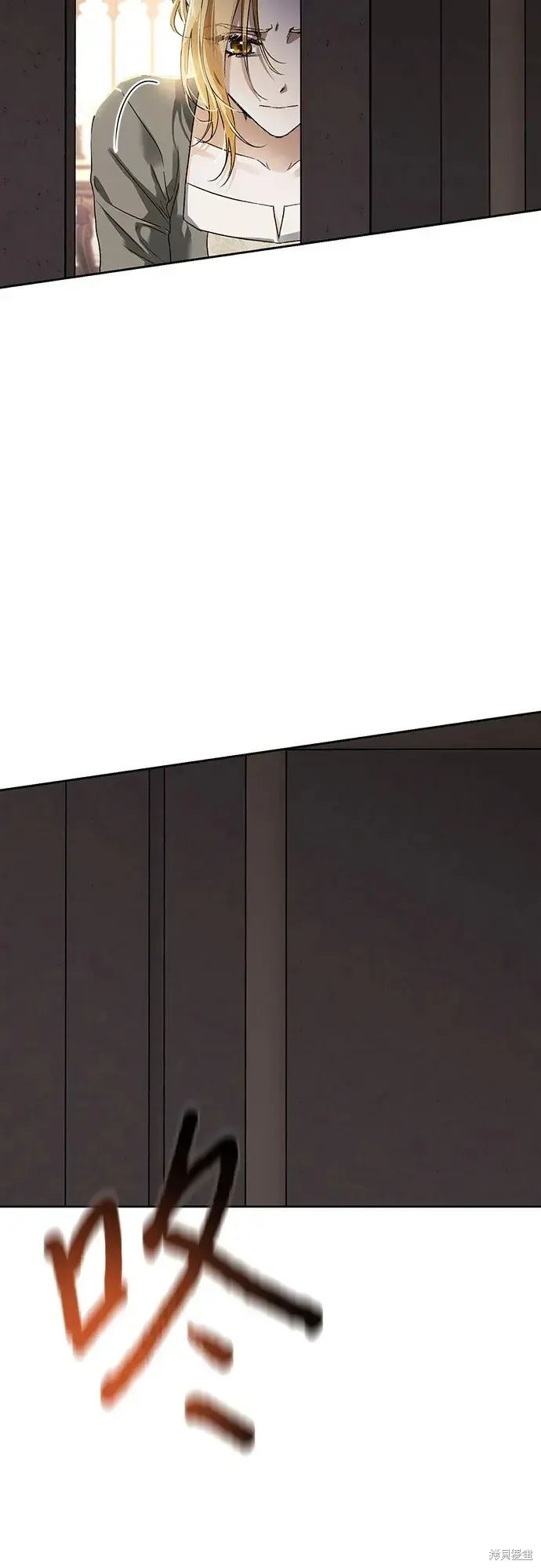 馴服前夫的瘋狗,第5话,第51张