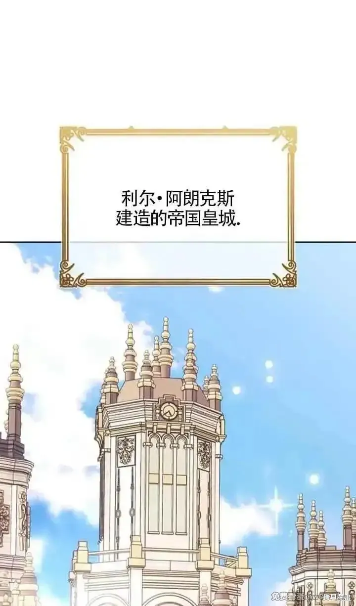 馴服前夫的瘋狗,第78话,第32张