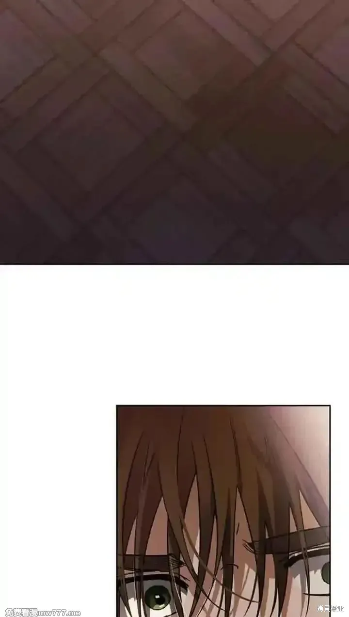 馴服前夫的瘋狗,第78话,第47张