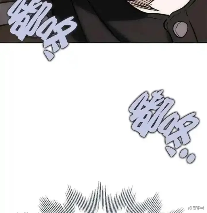 馴服前夫的瘋狗,第78话,第96张