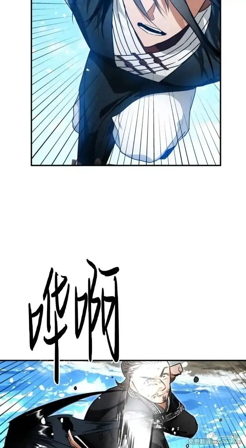 天剑奇侠,第34话,第14张