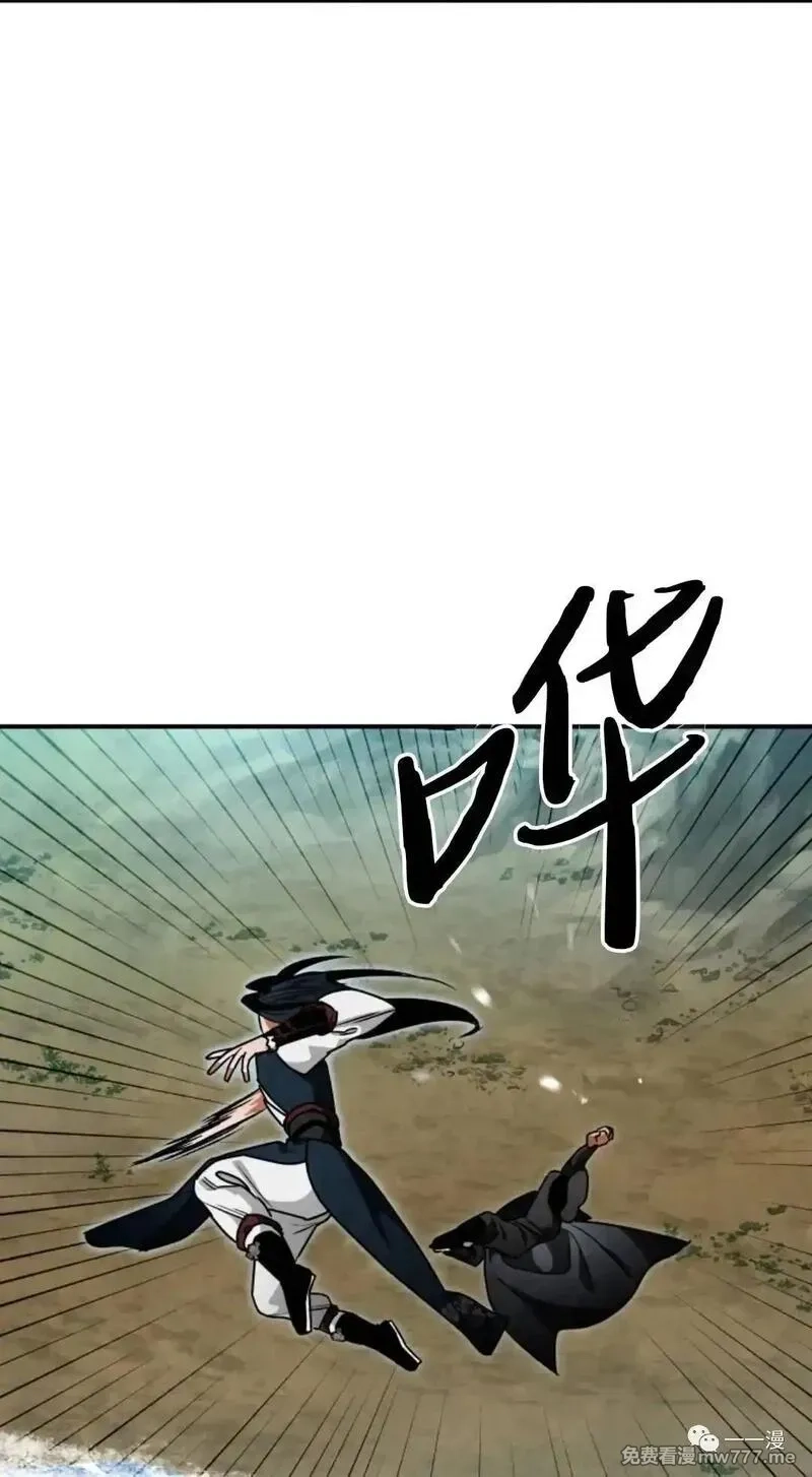 天剑奇侠,第34话,第16张
