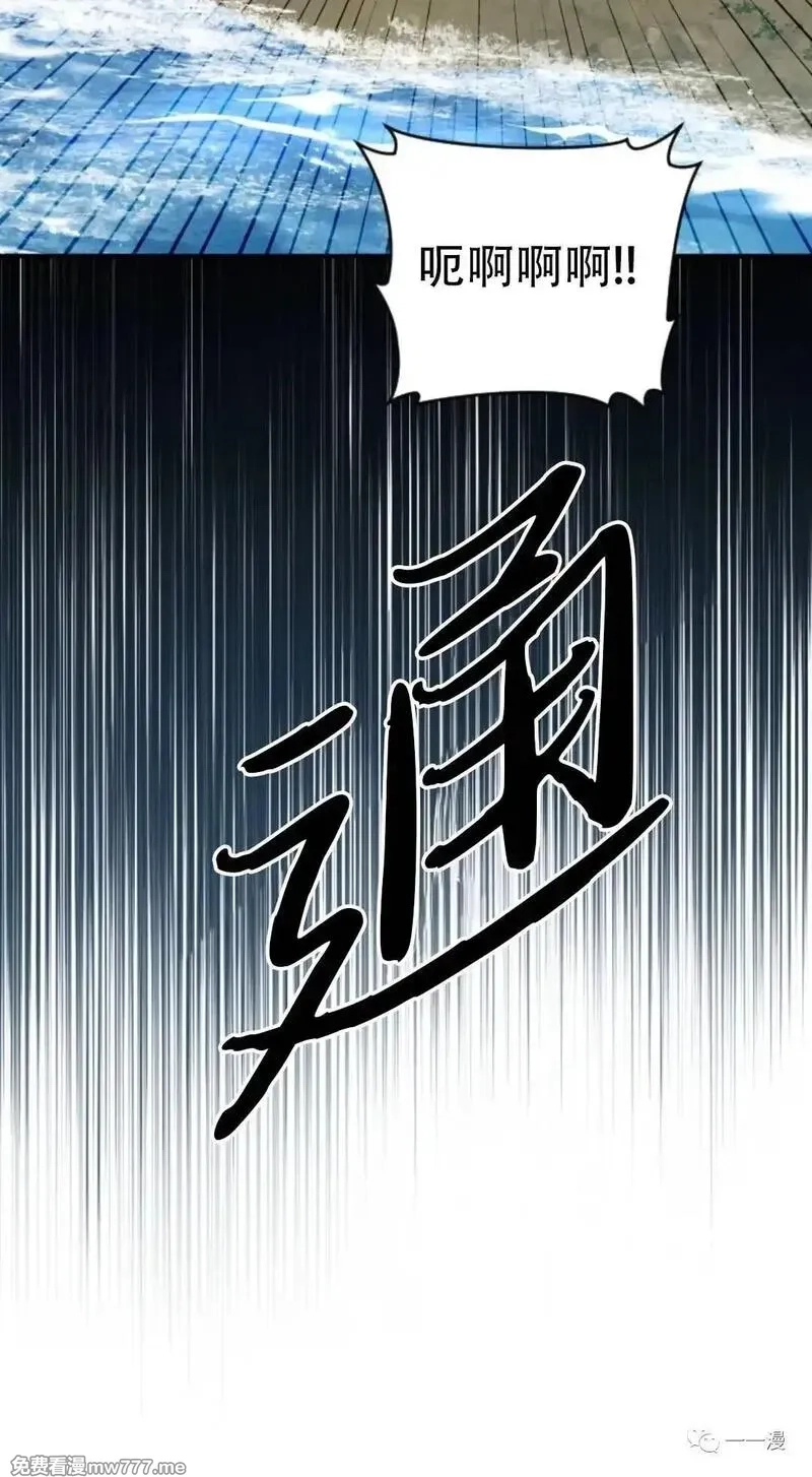 天剑奇侠,第34话,第17张