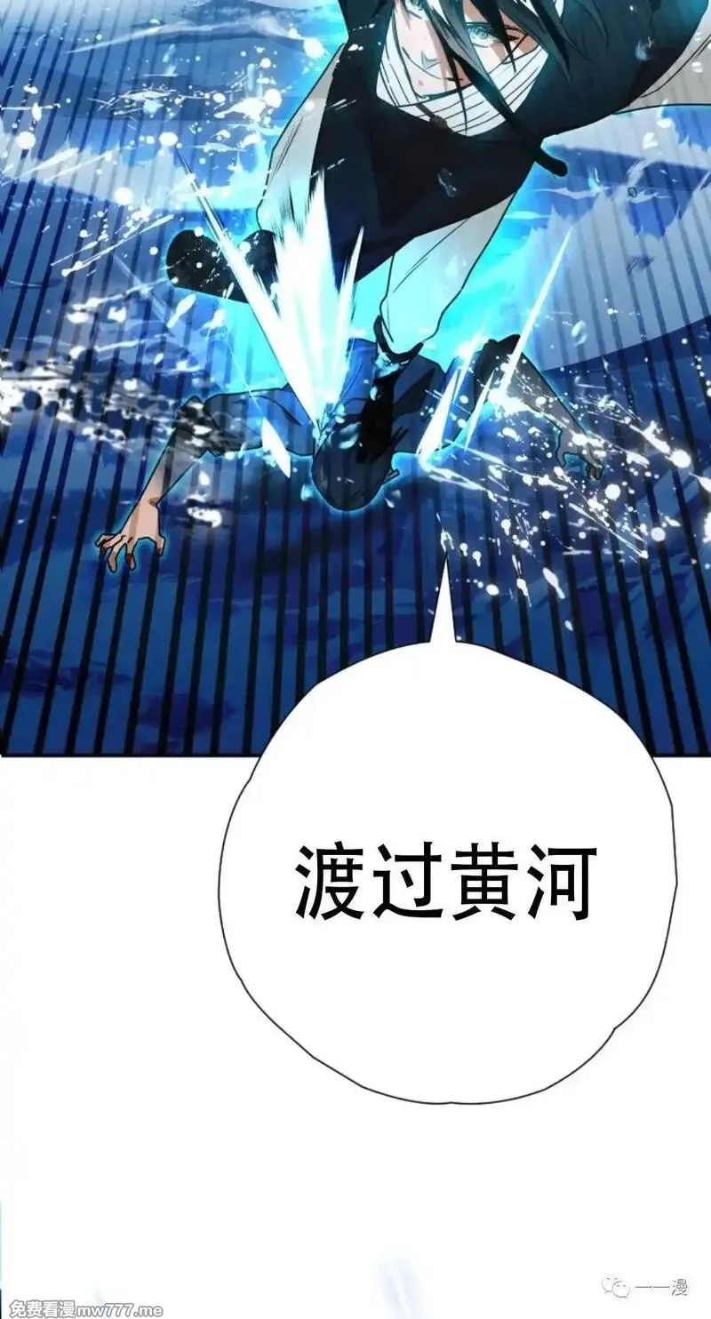 天剑奇侠,第34话,第2张