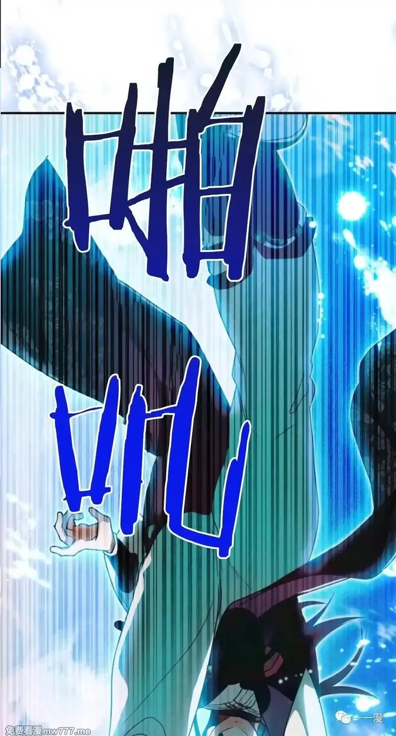 天剑奇侠,第34话,第3张