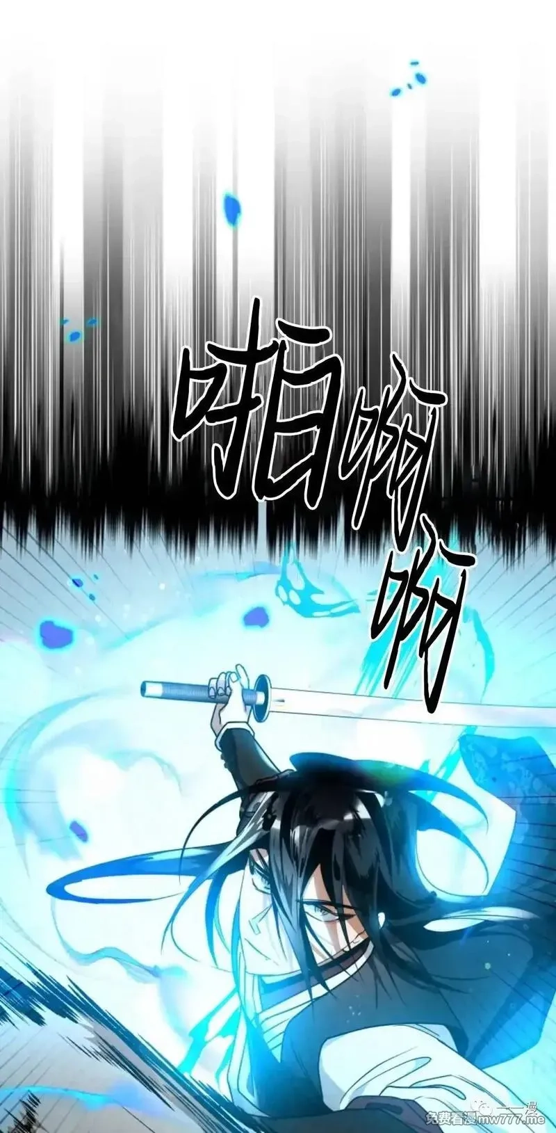 天剑奇侠,第34话,第51张