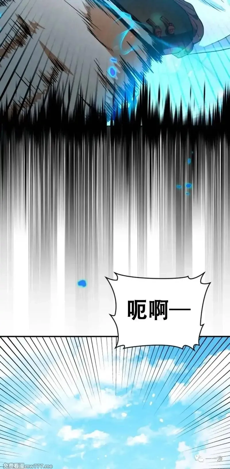天剑奇侠,第34话,第52张