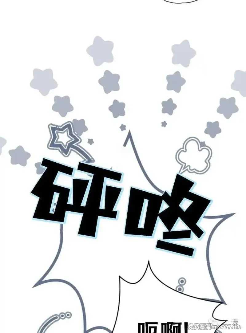 天剑奇侠,第34话,第68张
