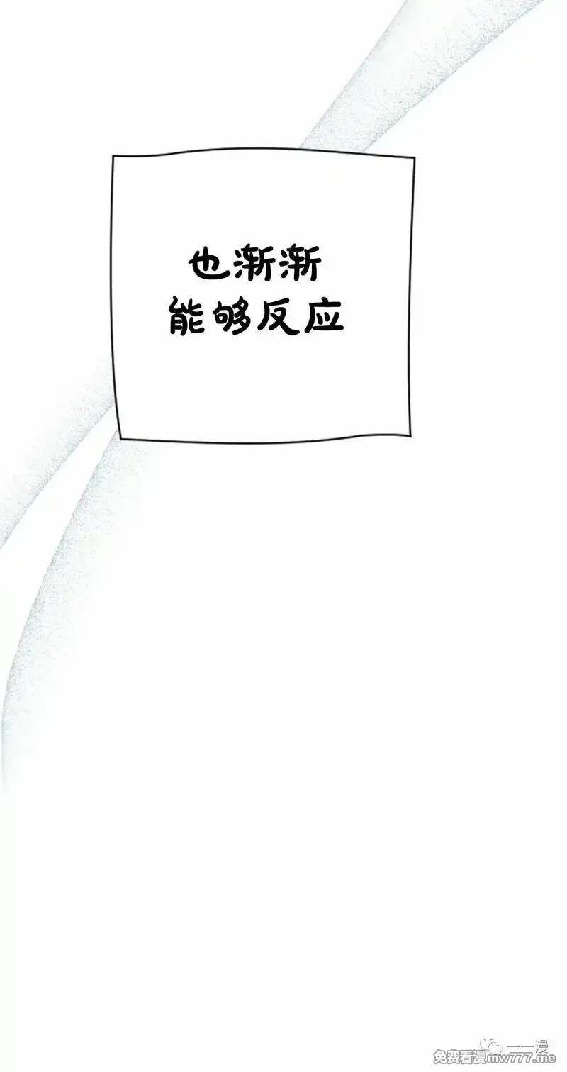 天剑奇侠,第26话,第46张