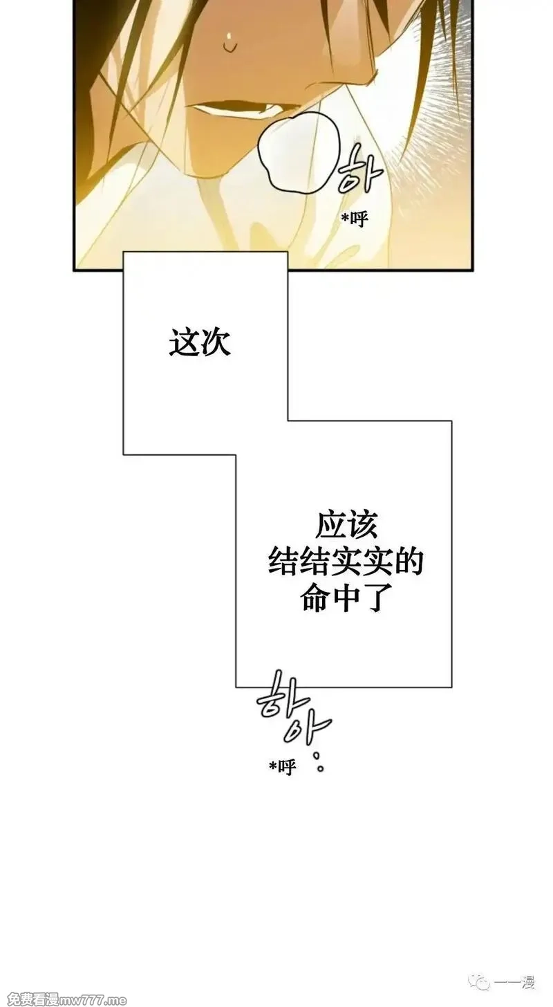 天剑奇侠,第26话,第60张