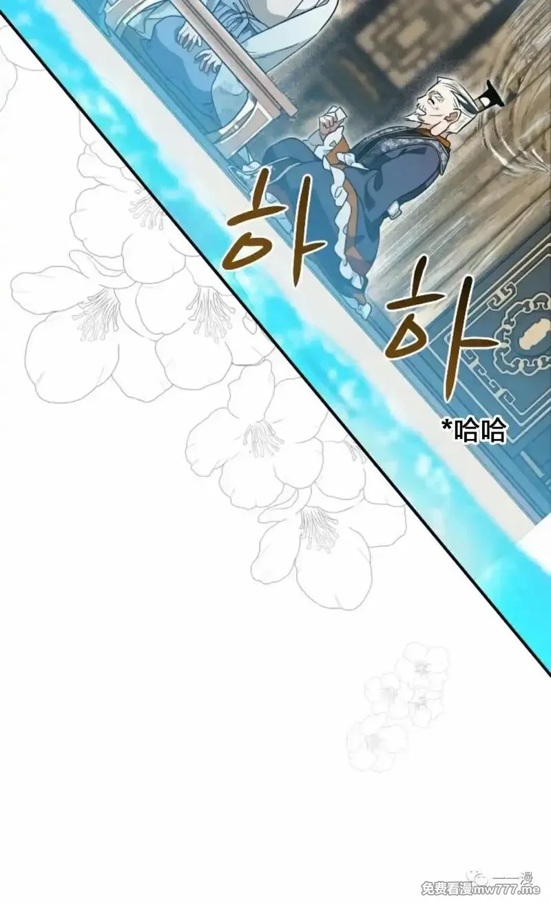 天剑奇侠,第22话,第68张
