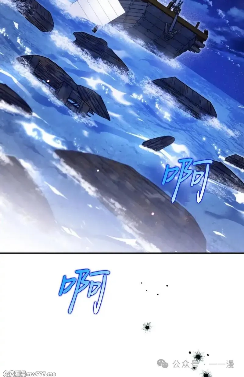 天剑奇侠,第36话,第4张