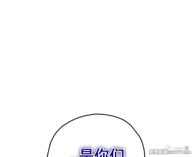 天剑奇侠,第19话,第107张