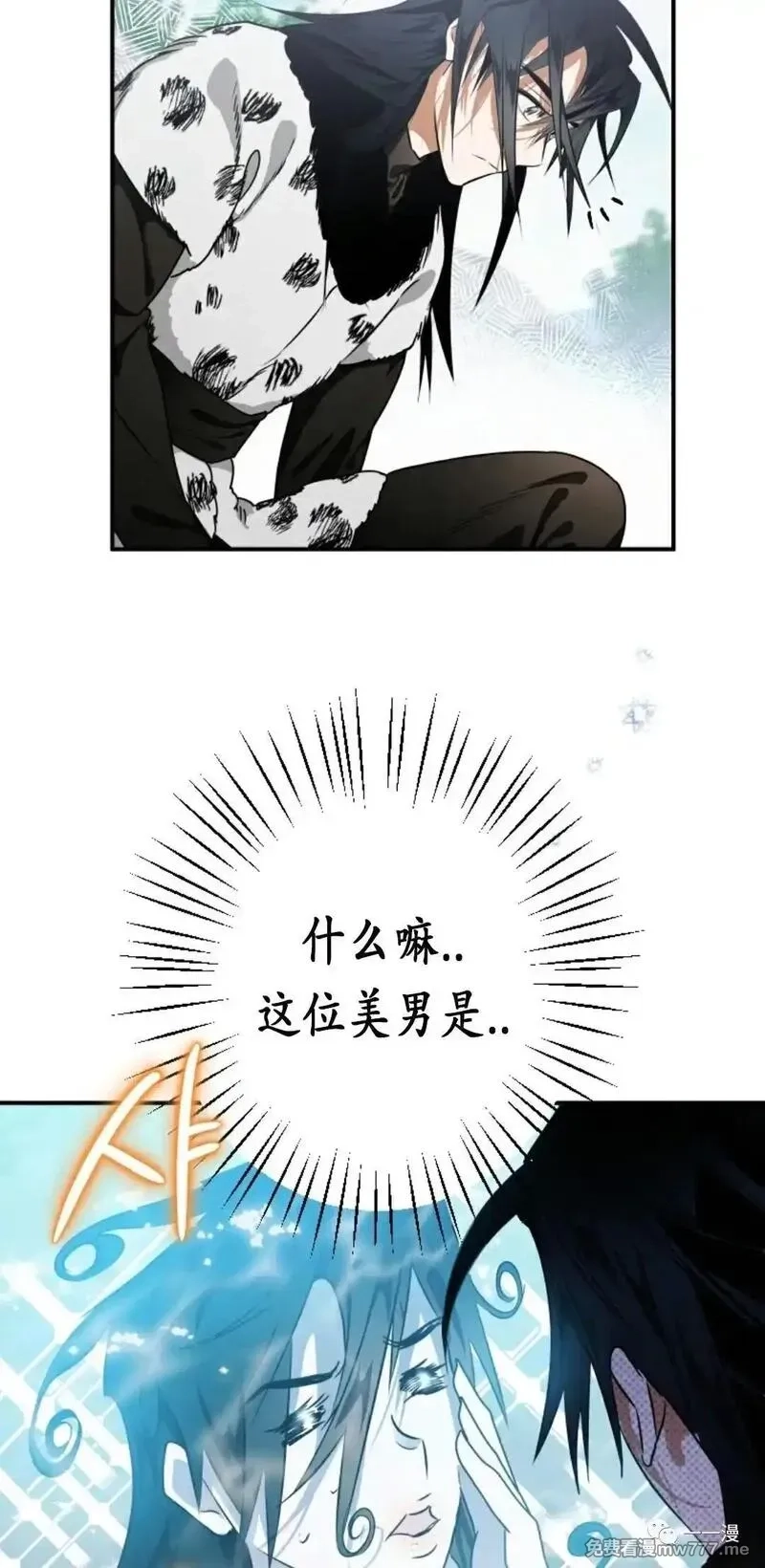 天剑奇侠,第19话,第58张