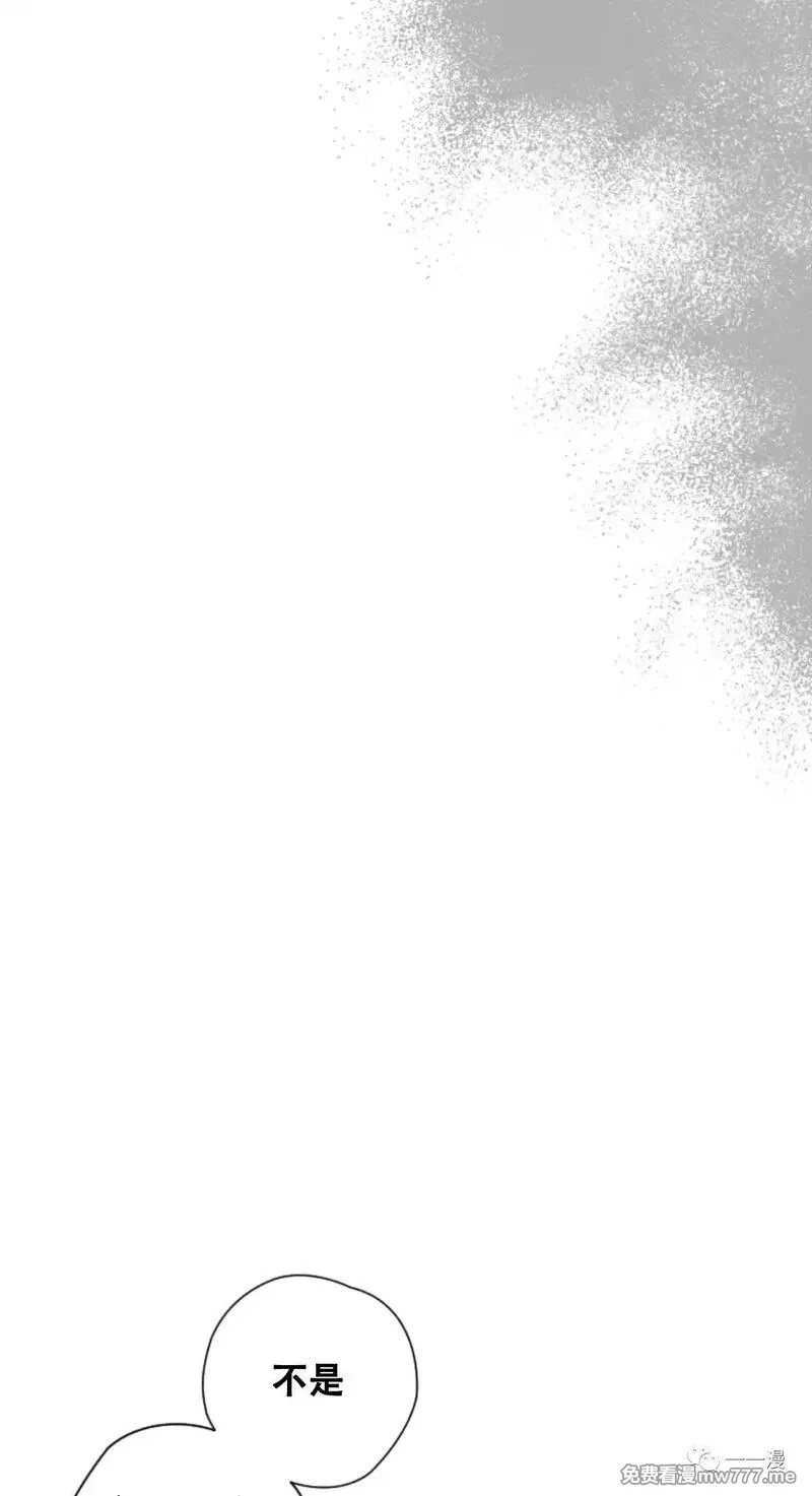 天剑奇侠,第28话,第35张