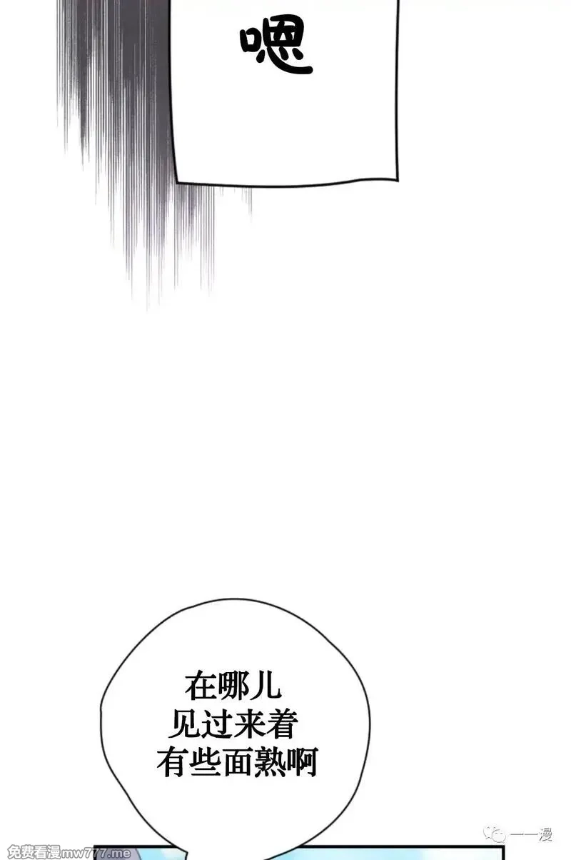 天剑奇侠,第28话,第59张