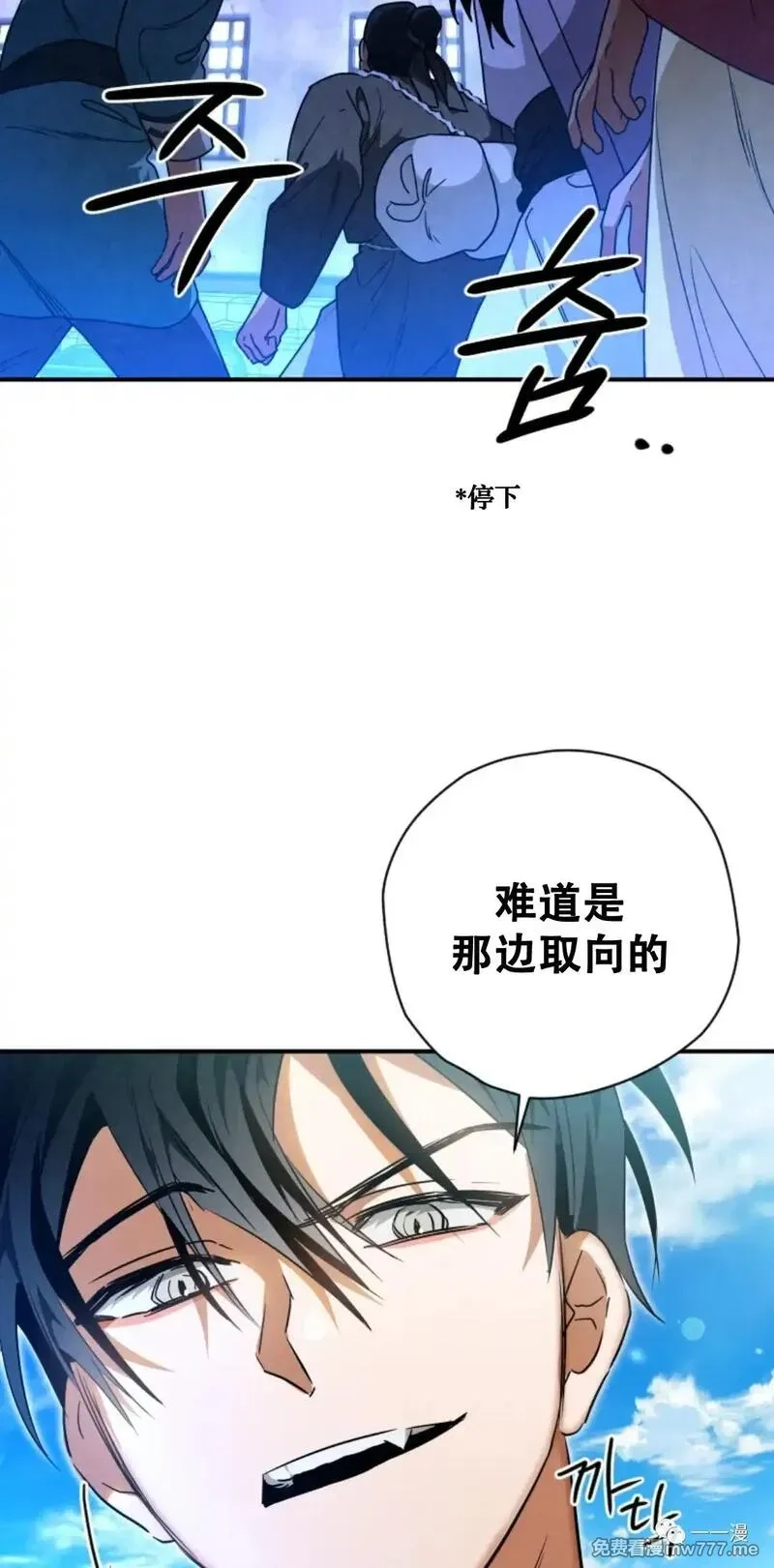 天剑奇侠,第28话,第86张
