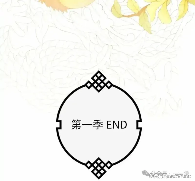 天剑奇侠,第40话 第一季完结,第100张