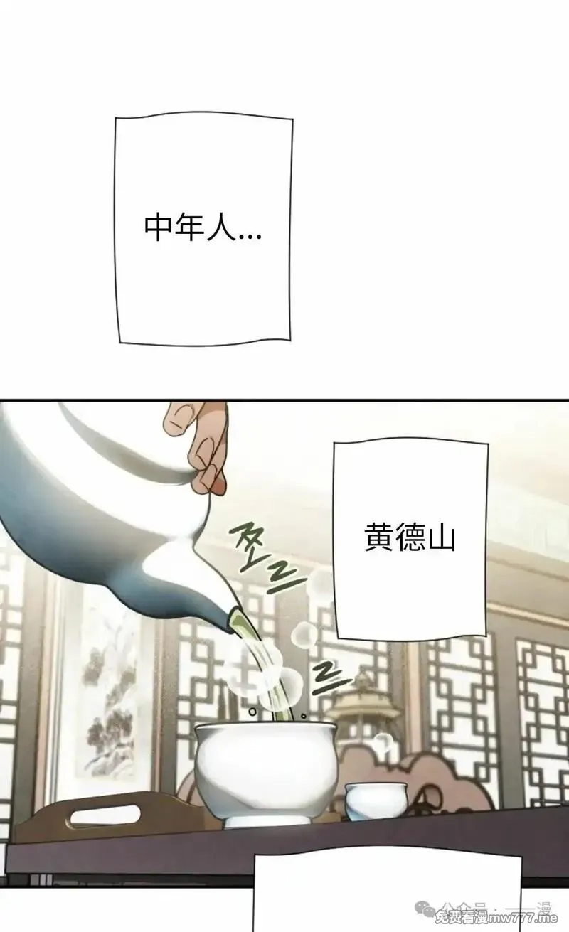 天剑奇侠,第40话 第一季完结,第21张