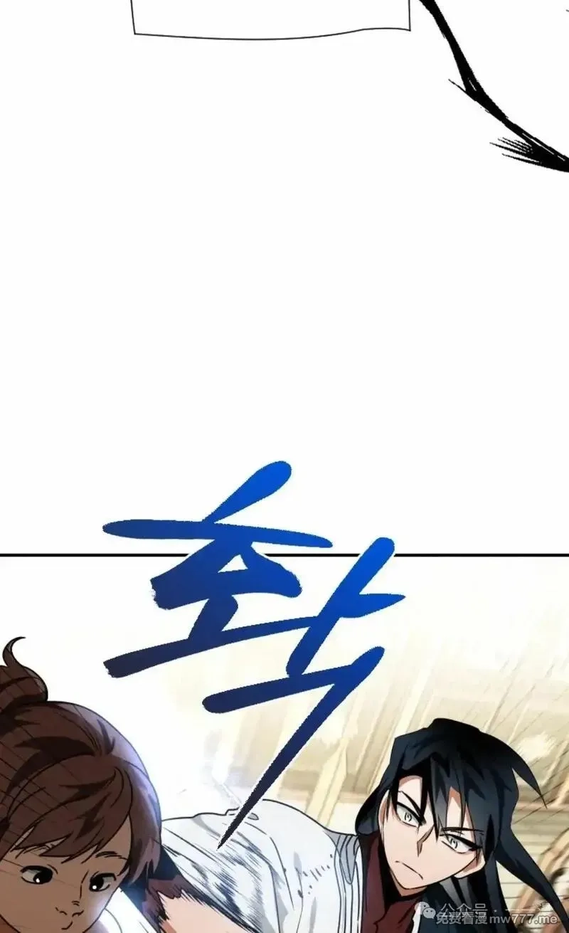 天剑奇侠,第40话 第一季完结,第23张