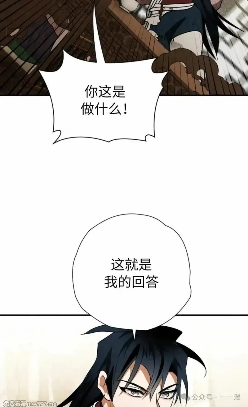 天剑奇侠,第40话 第一季完结,第26张