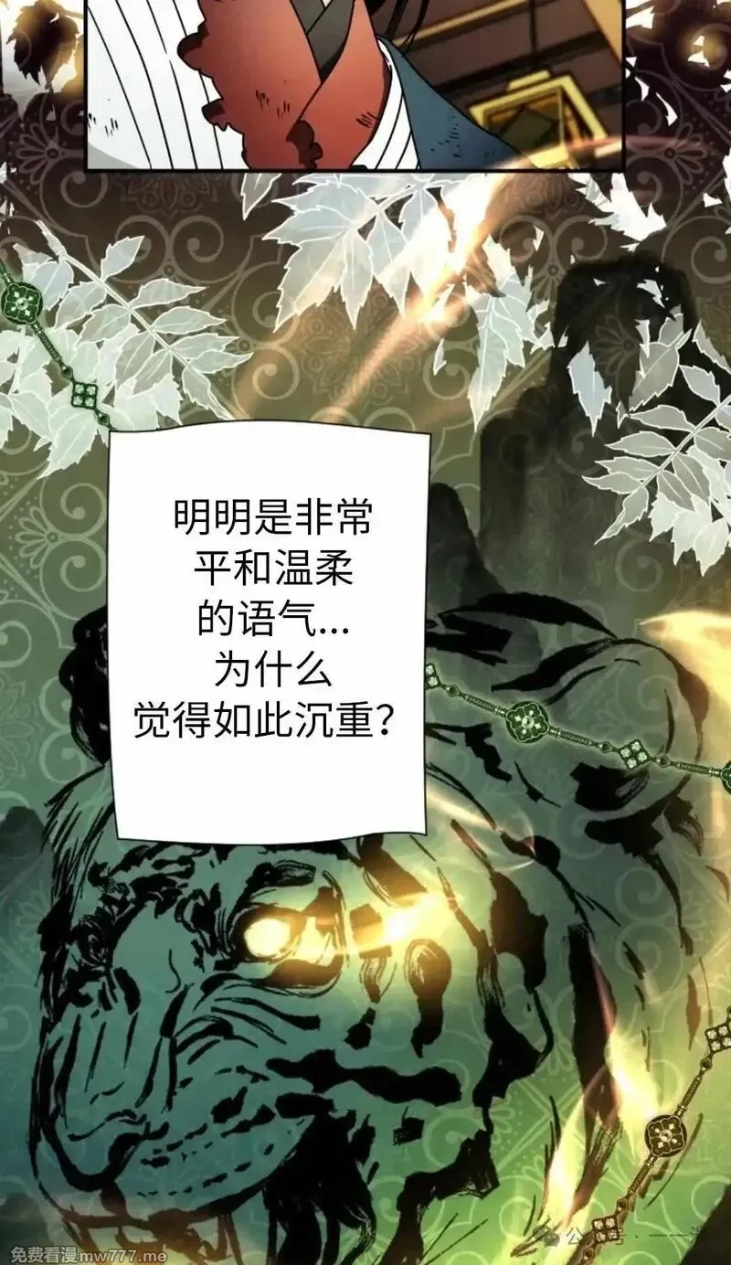 天剑奇侠,第40话 第一季完结,第3张