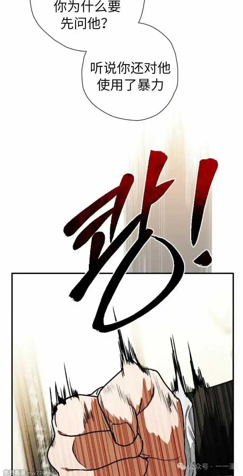 天剑奇侠,第40话 第一季完结,第32张