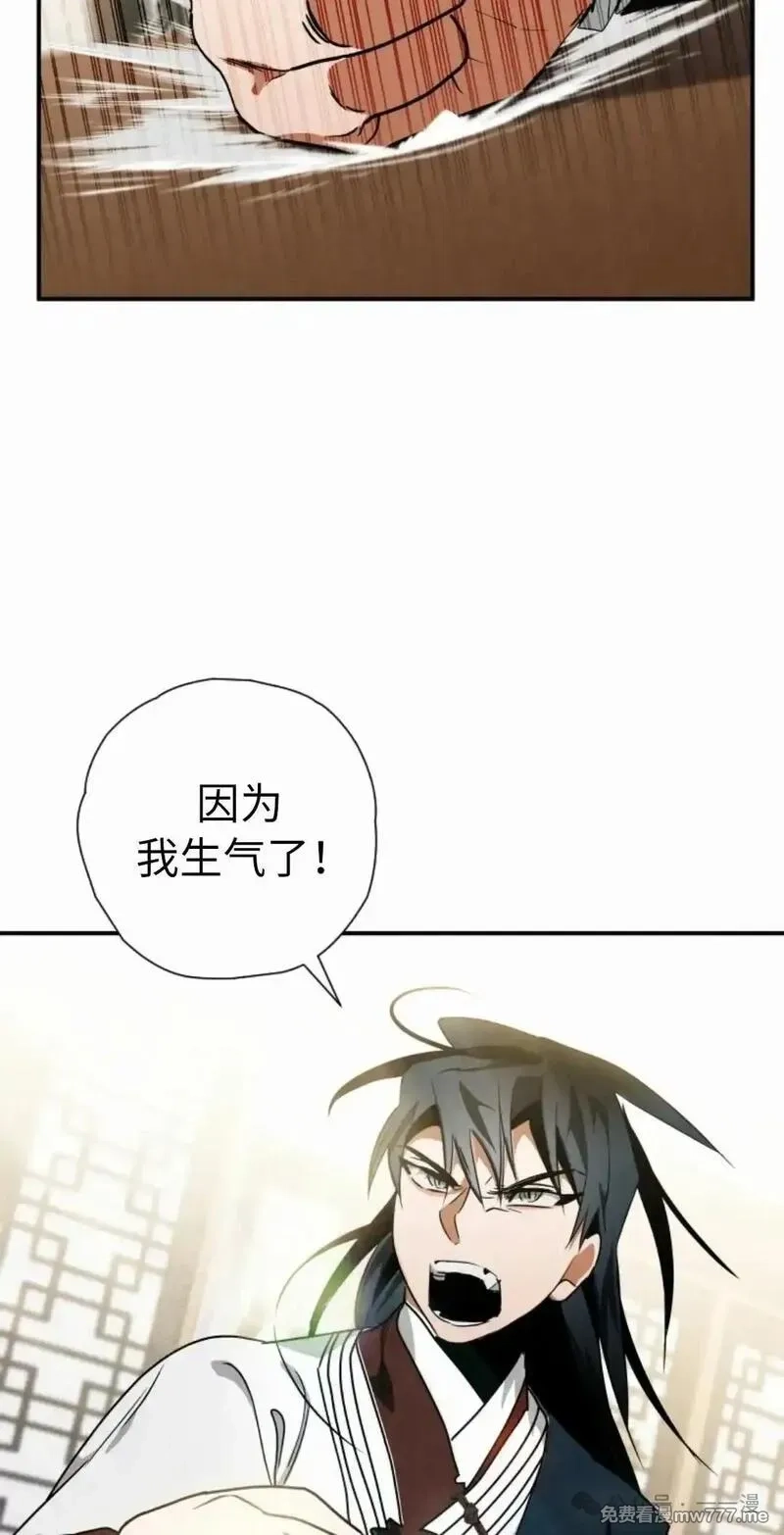 天剑奇侠,第40话 第一季完结,第33张