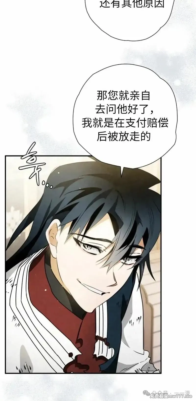 天剑奇侠,第40话 第一季完结,第47张
