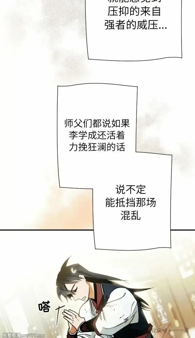天剑奇侠,第40话 第一季完结,第5张