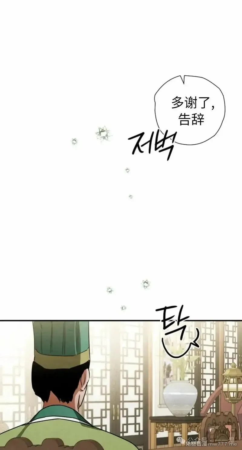 天剑奇侠,第40话 第一季完结,第51张
