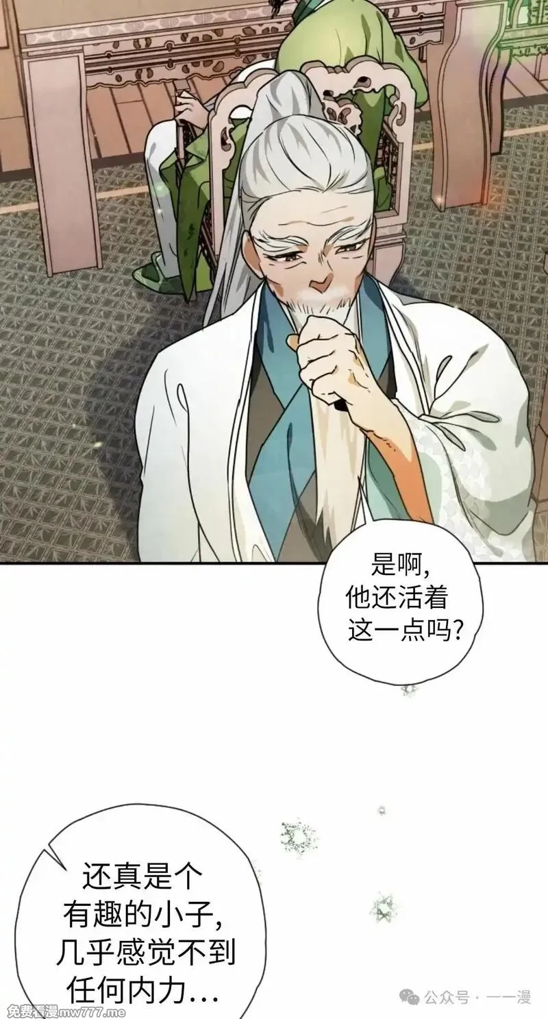 天剑奇侠,第40话 第一季完结,第53张