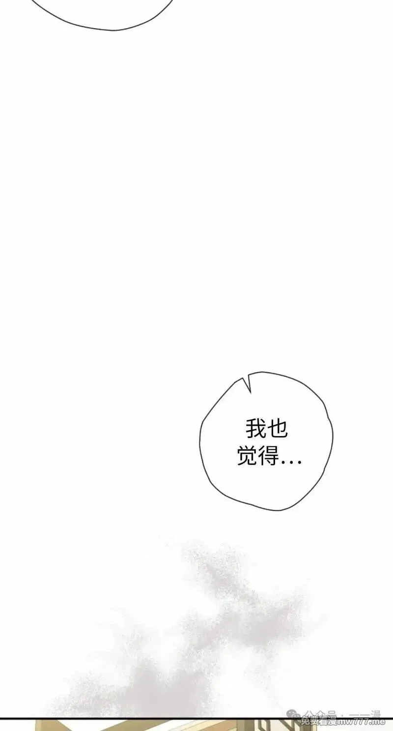 天剑奇侠,第40话 第一季完结,第54张
