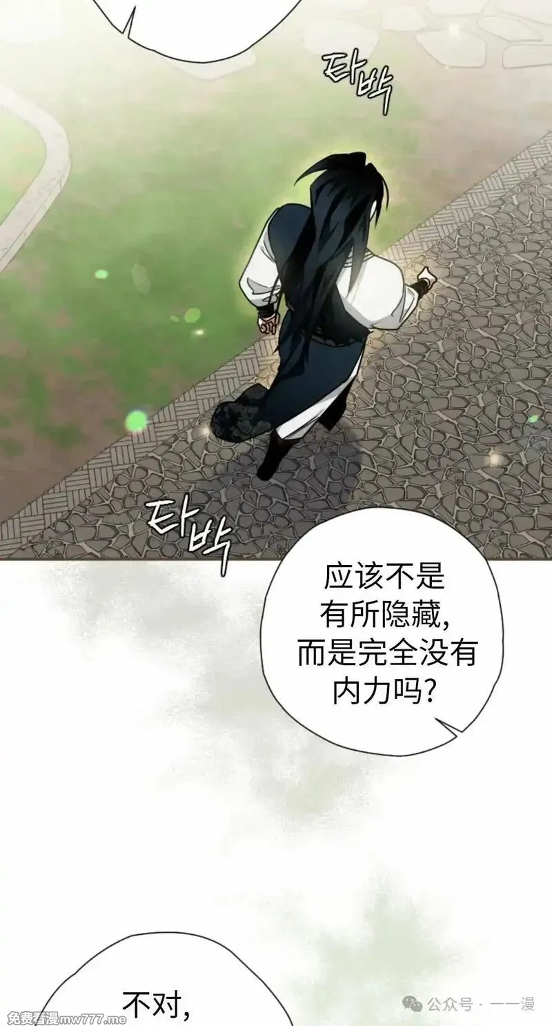 天剑奇侠,第40话 第一季完结,第56张
