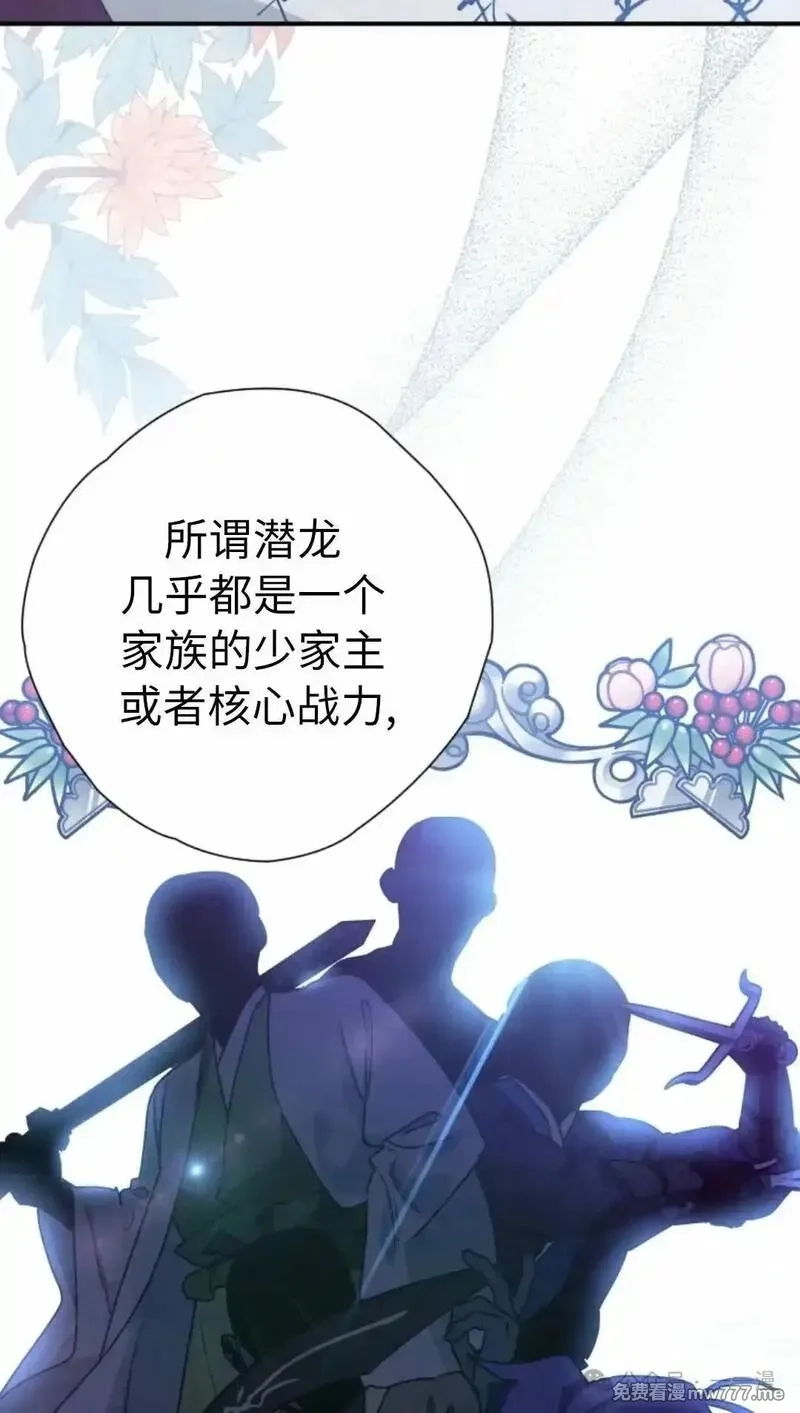 天剑奇侠,第40话 第一季完结,第62张