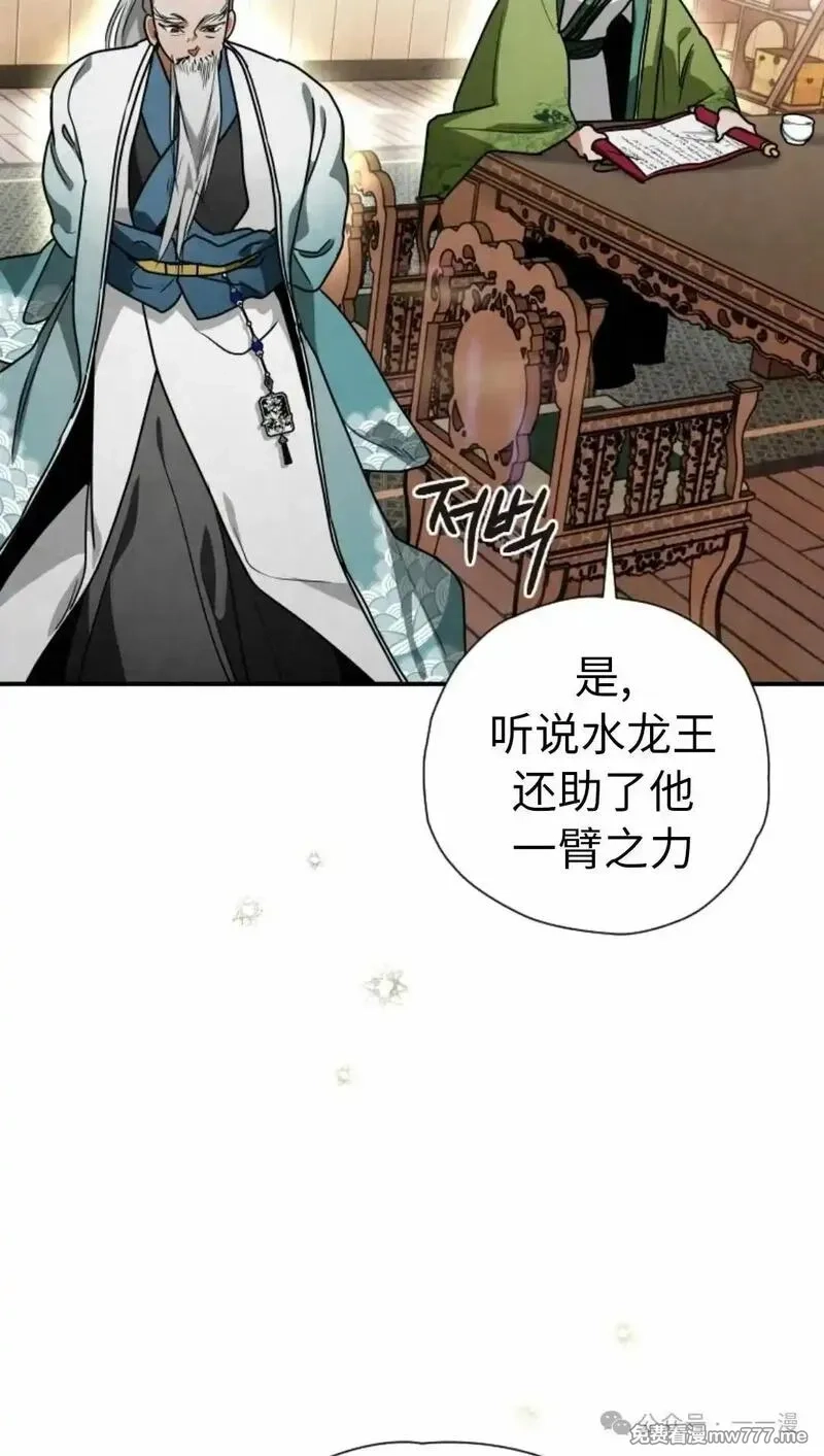 天剑奇侠,第40话 第一季完结,第65张
