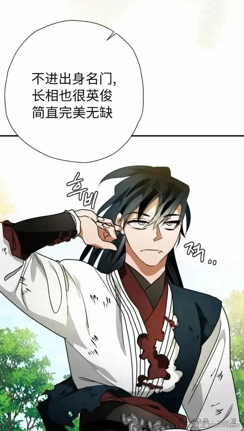 天剑奇侠,第40话 第一季完结,第68张