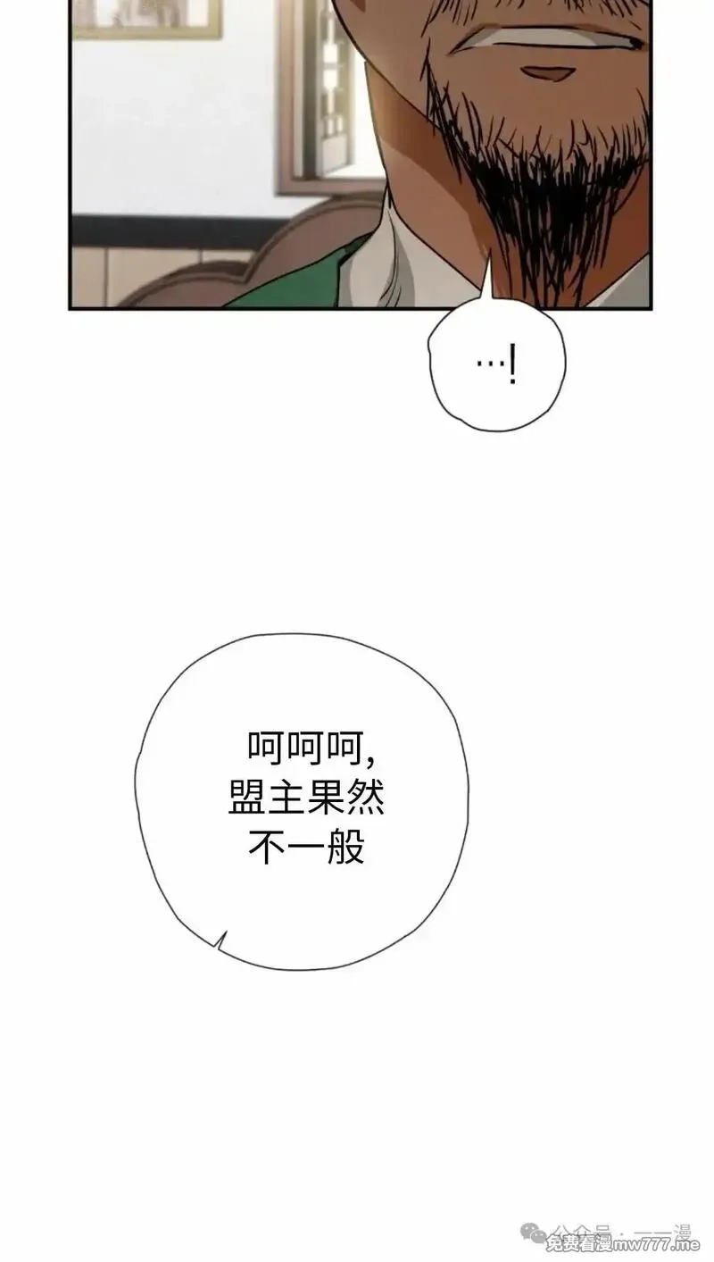 天剑奇侠,第40话 第一季完结,第70张