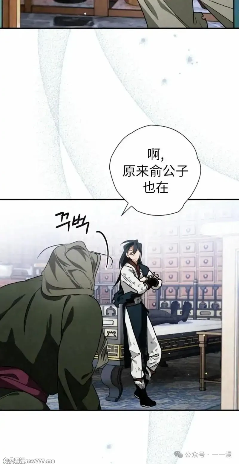 天剑奇侠,第40话 第一季完结,第77张