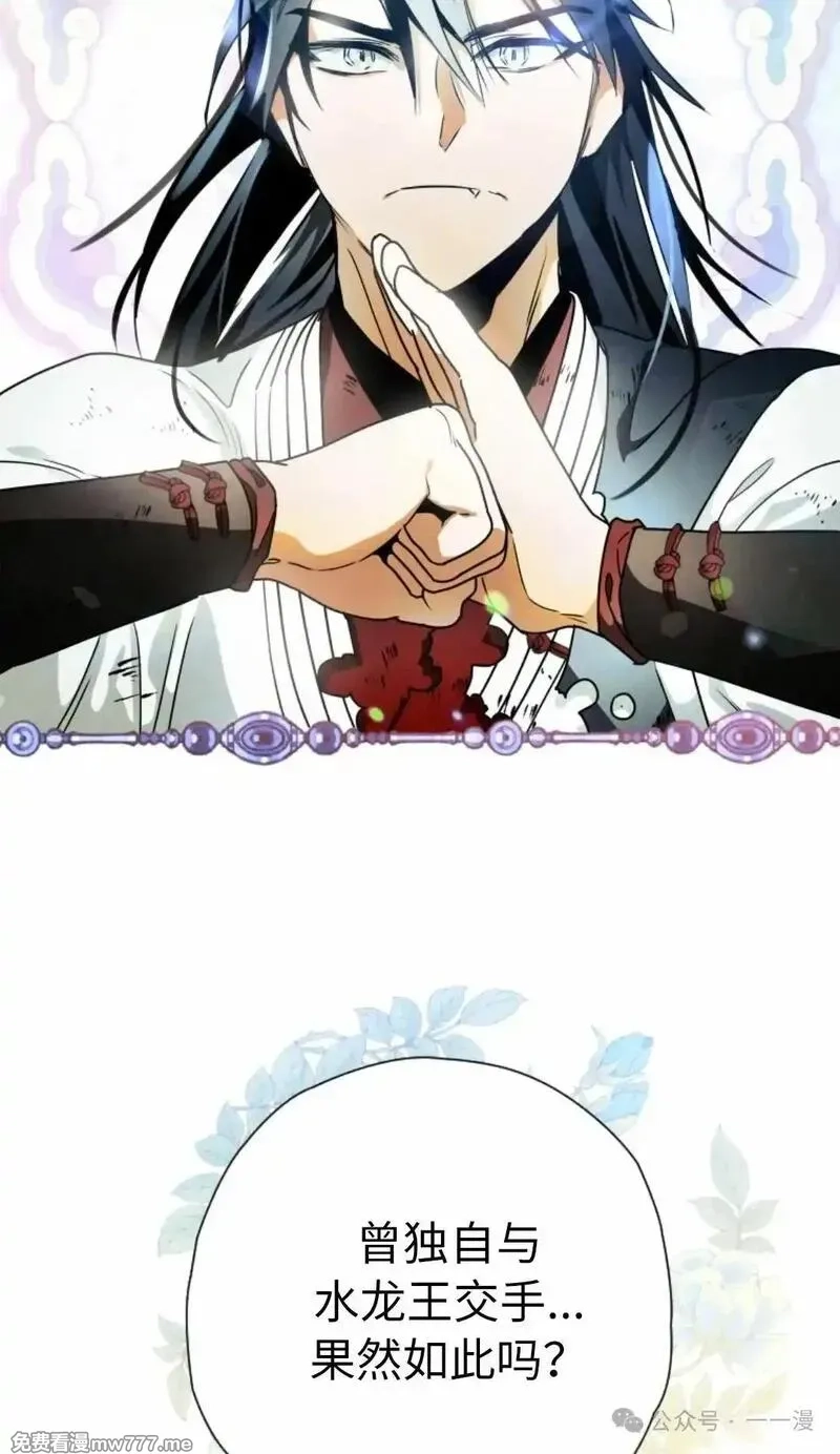 天剑奇侠,第40话 第一季完结,第8张