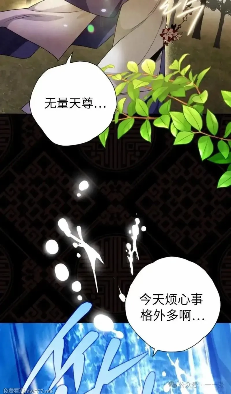 天剑奇侠,第40话 第一季完结,第87张
