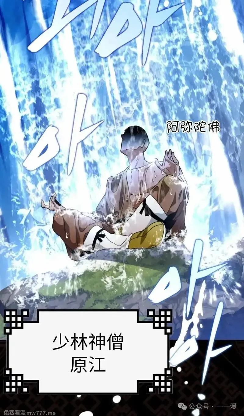天剑奇侠,第40话 第一季完结,第88张
