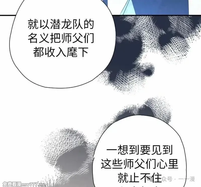 天剑奇侠,第40话 第一季完结,第93张