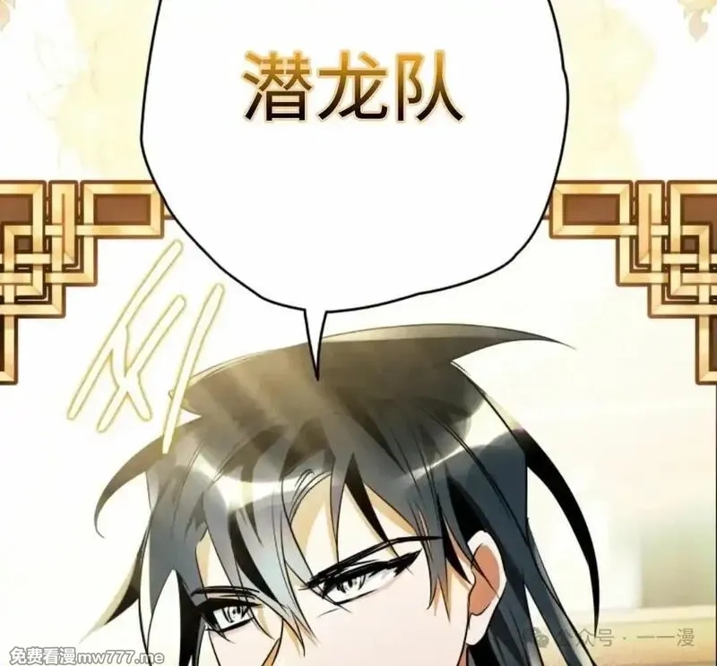 天剑奇侠,第40话 第一季完结,第97张