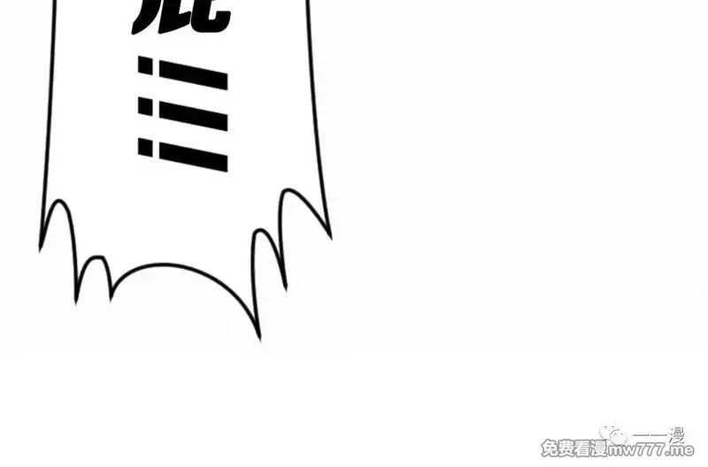 天剑奇侠,第25话,第100张
