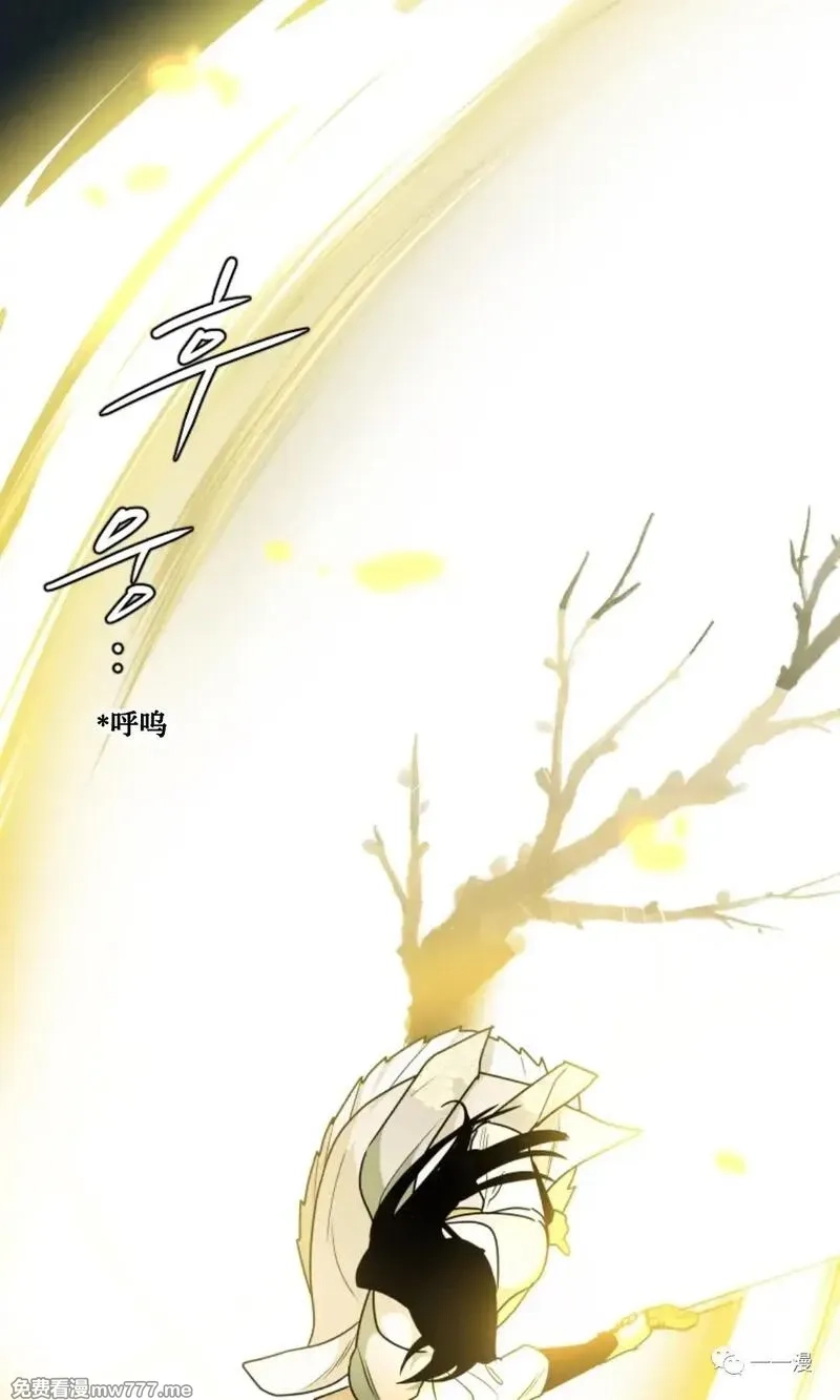 天剑奇侠,第25话,第23张