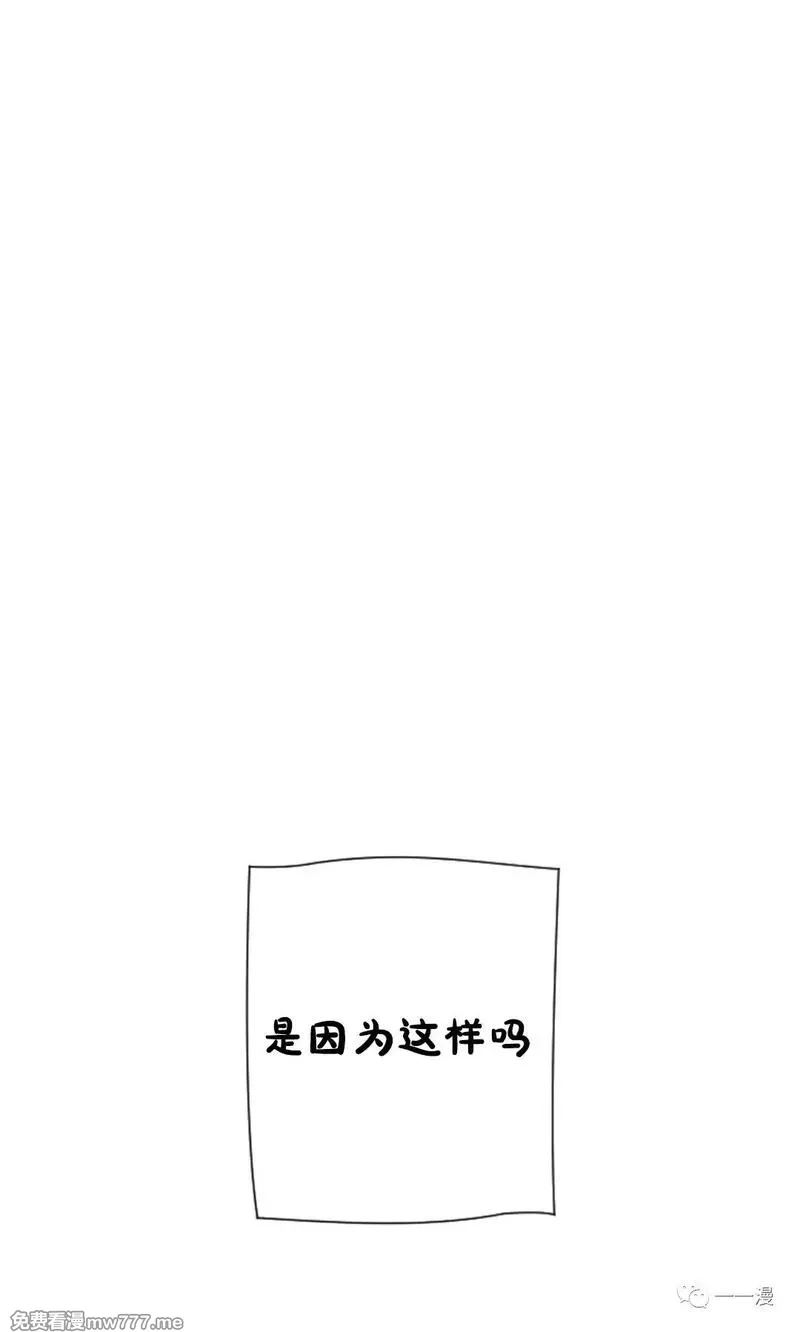 天剑奇侠,第25话,第30张